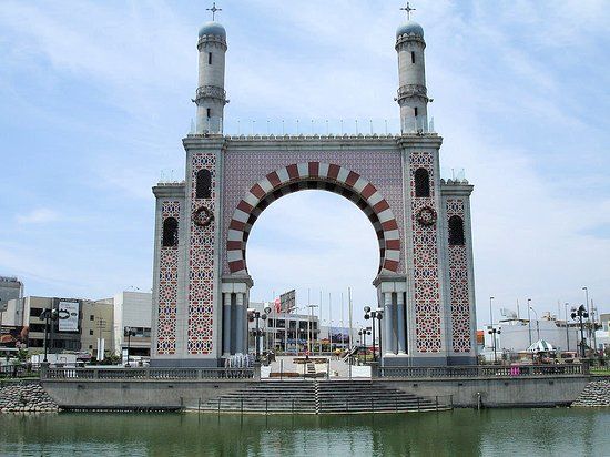 Parque de la Amistad