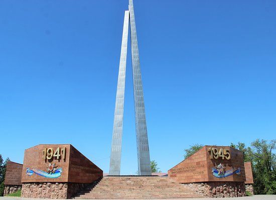 Abay Park