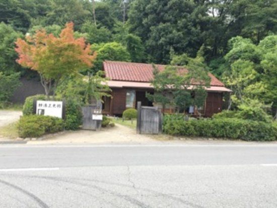 Yokomizo Seishikan