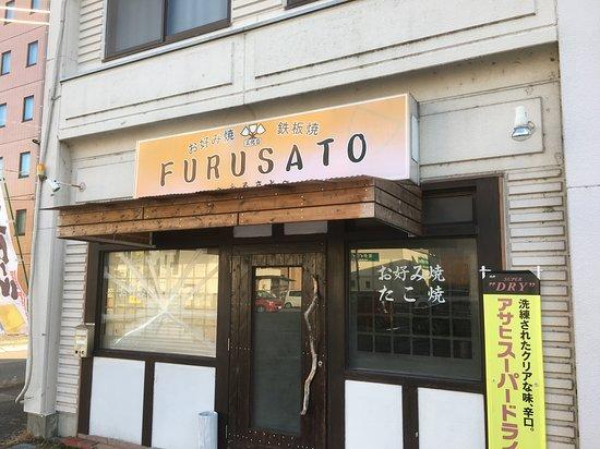 Furusato