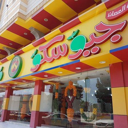 Juiceco