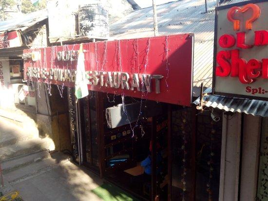 Old Sher E Punjab Restaurant
