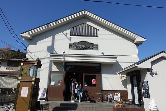 Kamakura Orgel Doh
