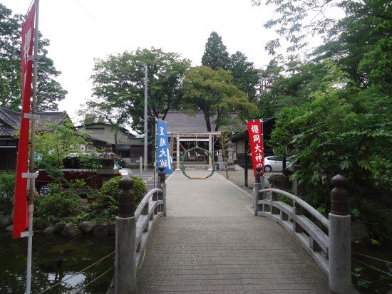 Sakuraoka Daijingu
