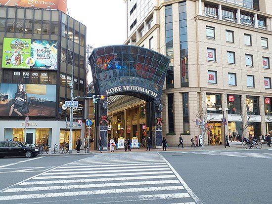 Einkaufsstraße Motomachi