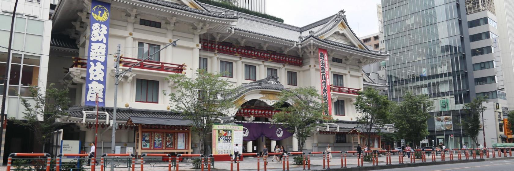Kabuki-za