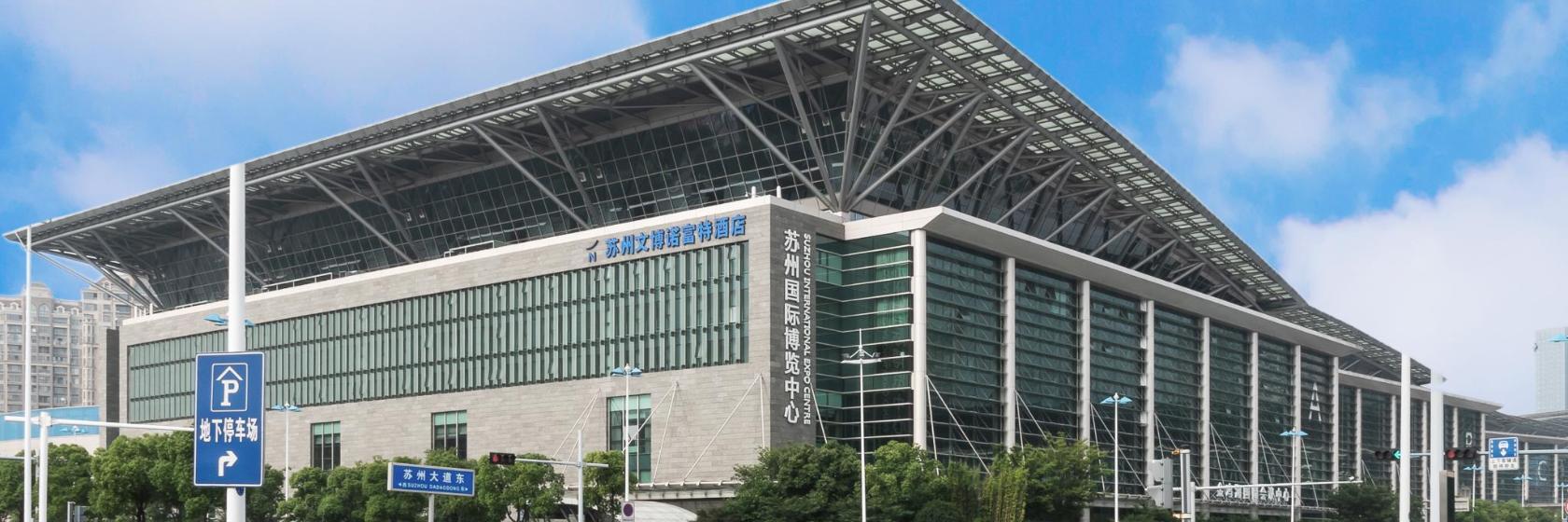 Internationales Messezentrum Suzhou