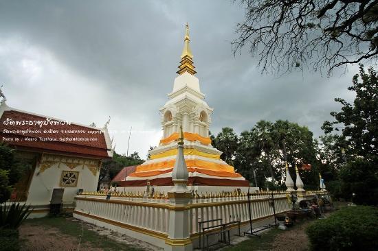 Phrathat Bang Phuan